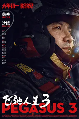 成人午夜一区二区三区视频